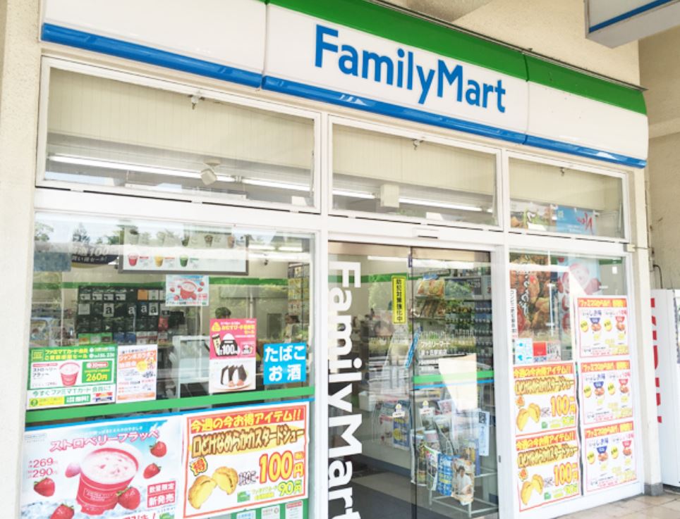 コンビニ　ファミリーマート 泉ヶ丘駅前店（コンビニ）まで1108m