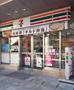 コンビニ　セブンイレブン神谷町オランダヒルズ店（コンビニ）まで145m
