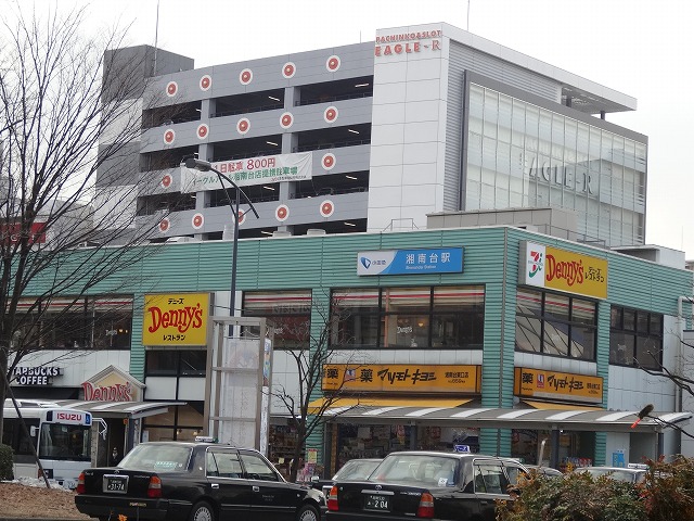 ドラックストア　マツモトキヨシ湘南台東口店（ドラッグストア）まで600m