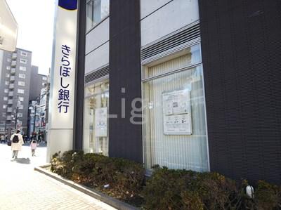 銀行　きらぼし銀行 板橋支店（銀行）まで535m