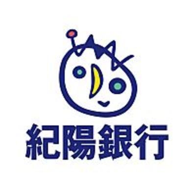 【タウニィ名草の銀行】