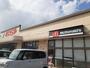 飲食店　マクドナルド 石井たいらや店（飲食店）まで744m