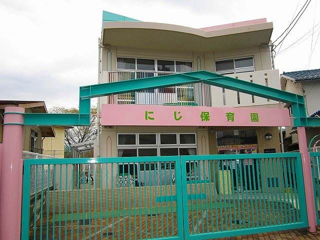 幼稚園・保育園　にじ保育園（幼稚園・保育園）まで312m