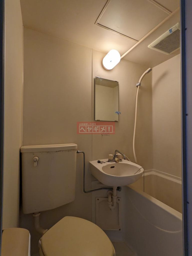 バス・シャワールーム　バス