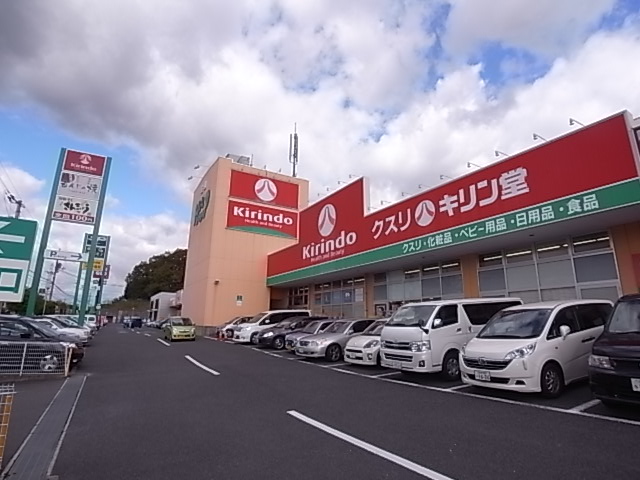 【生駒市小明町のマンションのドラックストア】