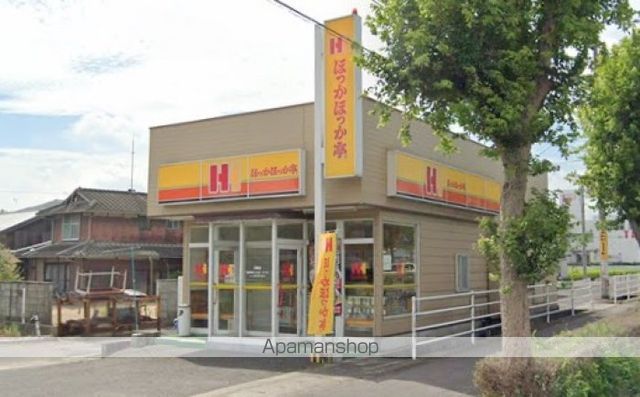 飲食店　ほっかほっか亭　川東店（飲食店）まで268m