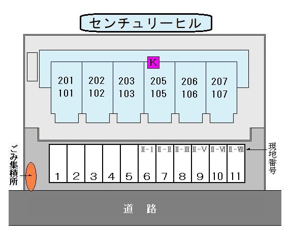 【センチュリーヒルのその他】