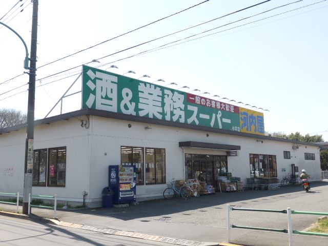 スーパー　業務スーパー小平店（スーパー）まで1712m