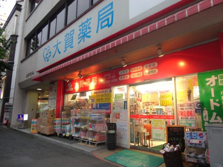 ドラックストア　ドラッグ大賀薬院六つ角店（ドラッグストア）まで419m