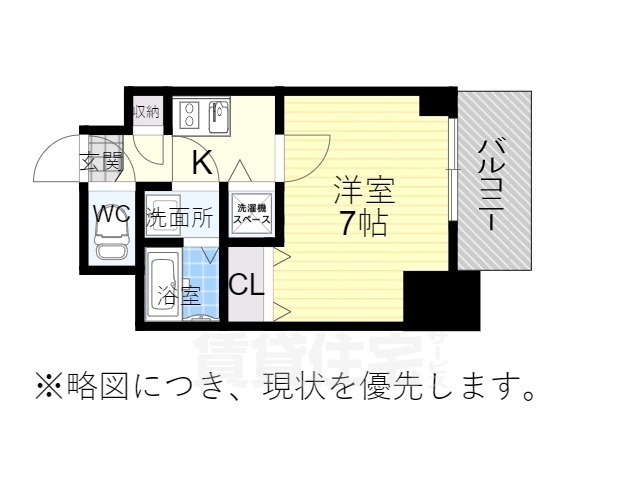 名古屋市昭和区鶴舞のマンションの間取り