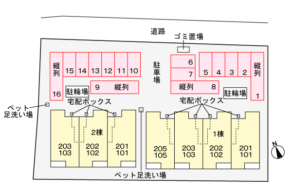 【アリエッタ半田Aのその他】