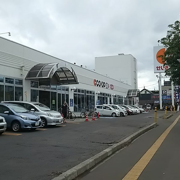 【札幌市豊平区美園十条のマンションのスーパー】