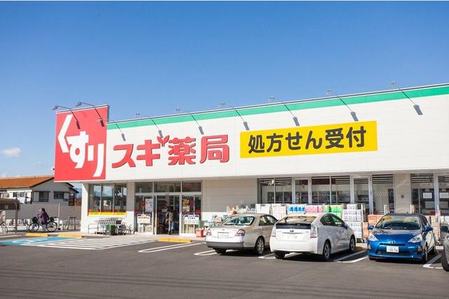 【町田市南町田のアパートのドラックストア】