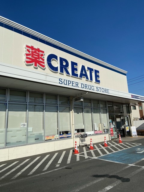 【川崎市多摩区堰のマンションのドラックストア】