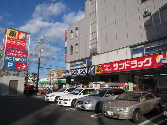 【府中市府中町のマンションのドラックストア】