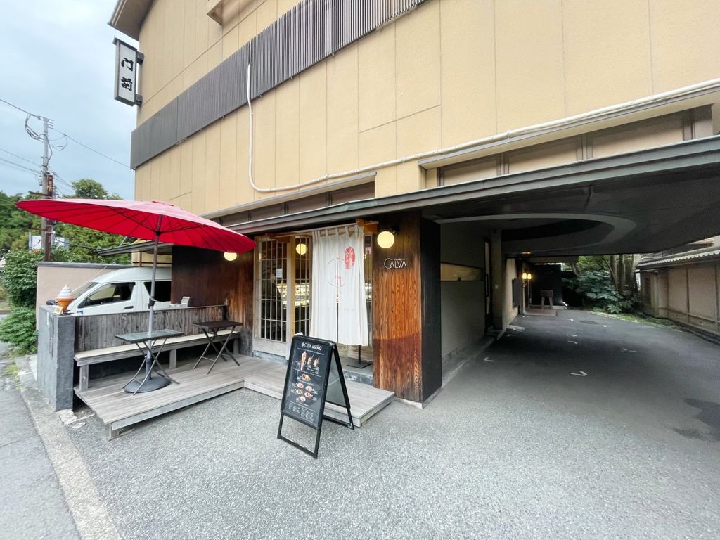 【鎌倉市山ノ内のアパートの飲食店】