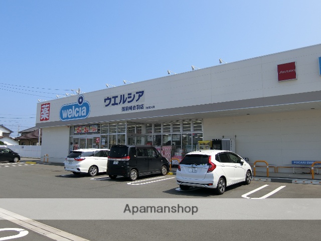 その他　ウエルシア（その他）まで5250m