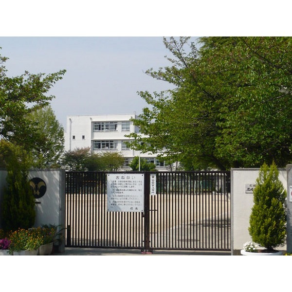 小学校　尼崎市立尼崎北小学校（小学校）まで578m