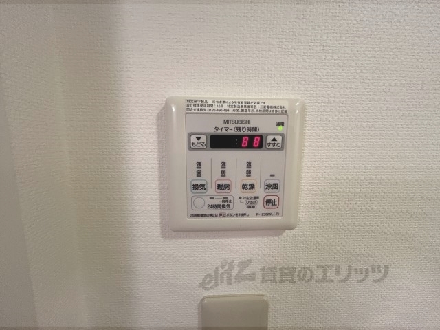 その他設備　浴室乾燥機
