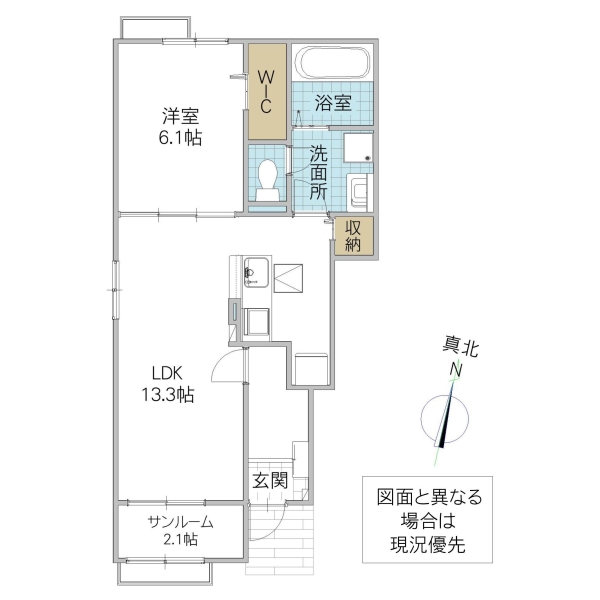 サンリット双葉の間取り