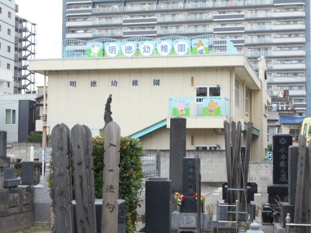 【アロース・ガーデン　Ａの幼稚園・保育園】