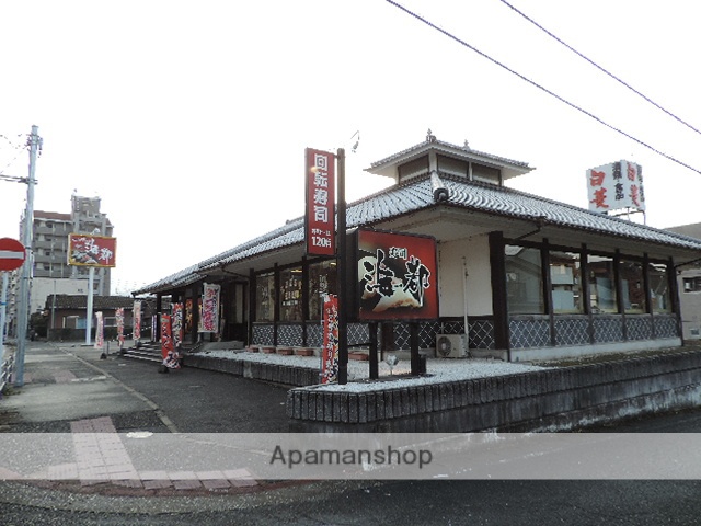 飲食店　海都徳力店（飲食店）まで248m