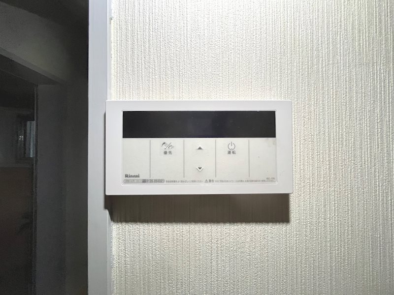 【横浜市港北区大豆戸町のマンションの眺望】