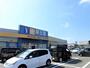 ドラックストア　（株）薬王堂／秋田外旭川店（ドラッグストア）まで928m