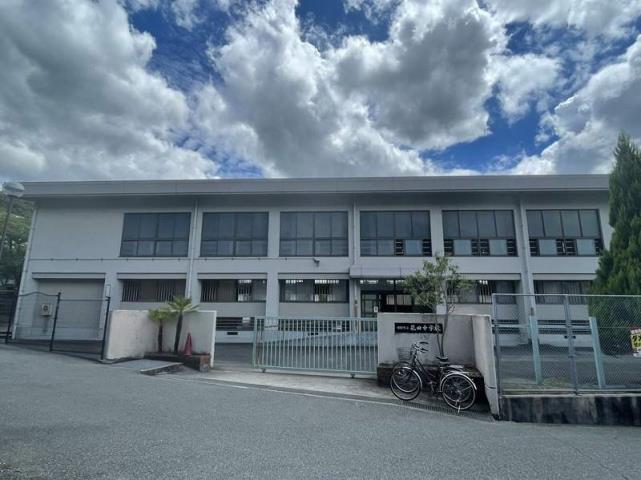 中学校　花田中学校（中学校）まで3004m