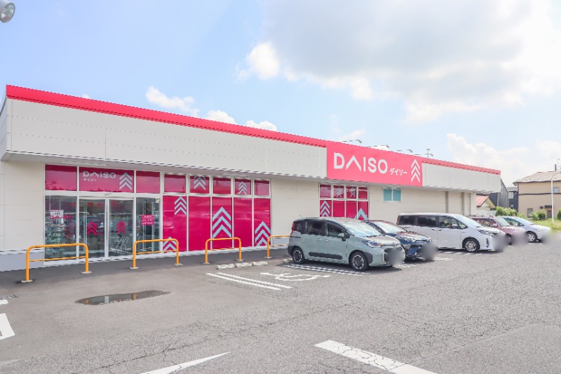 ホームセンター　ダイソーヨークベニマル西川田店（ホームセンター）まで524m