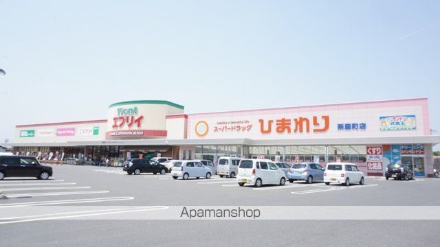 スーパー　エブリィ茶屋町店（スーパー）まで819m