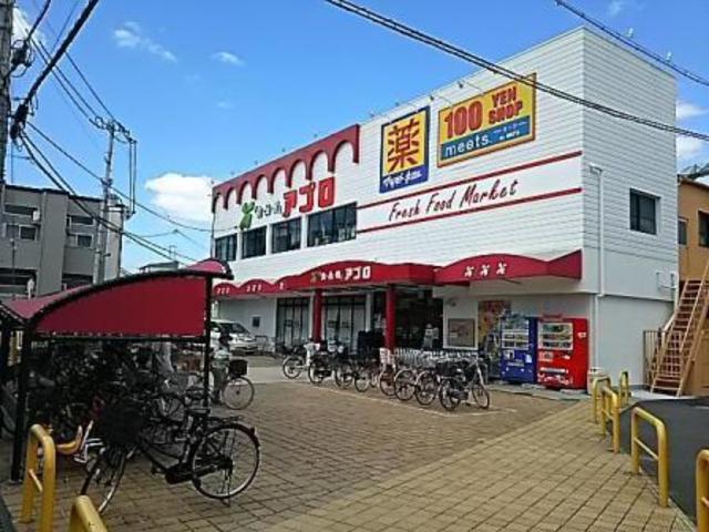 【堺市北区奥本町のアパートのスーパー】