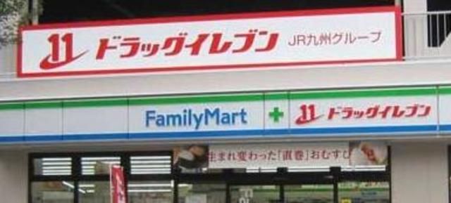 【福岡市博多区神屋町のマンションのドラックストア】