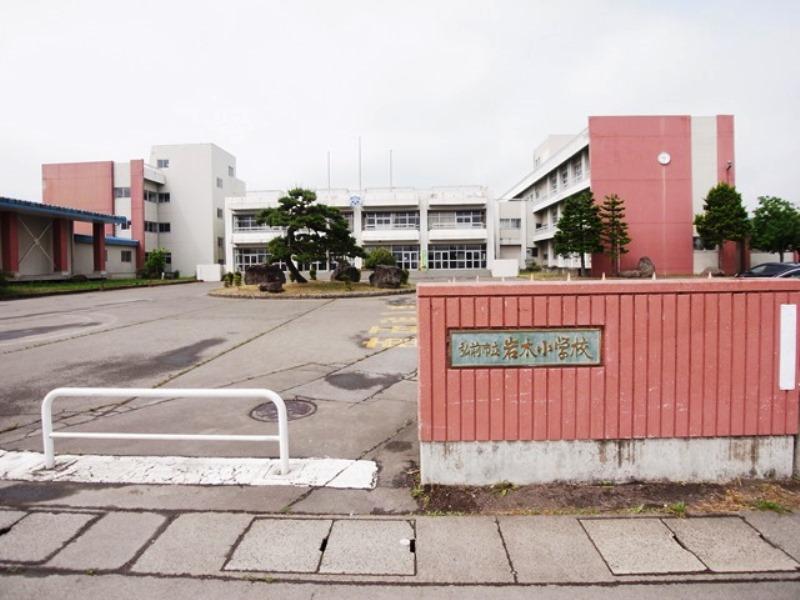 【ビレッジハウス岩木２号棟の小学校】