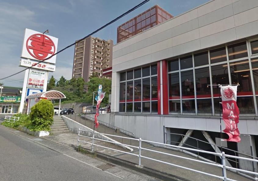 スーパー　ウェスタまるき 下関一の宮店（スーパー）まで350m