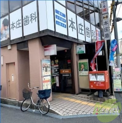 【豊中市待兼山町のマンションの郵便局】