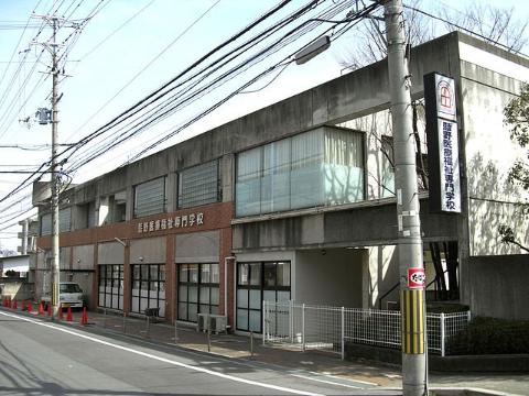 アップルハウス　藍野医療福祉専門学校（その他　266m）