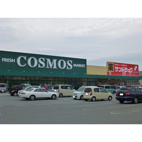 スーパー　コスモス島崎店（スーパー）まで988m