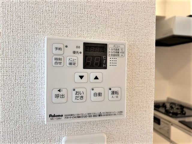 モンアンテリユール桃山J_その他_4