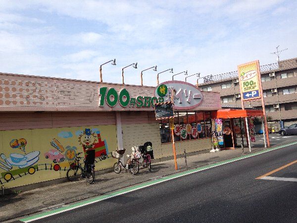 その他　ザ・ダイソー東京国分寺東元町店（その他）まで692m