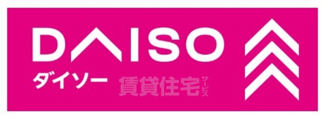 スーパー　FRESCO　駒川店（スーパー）まで608m