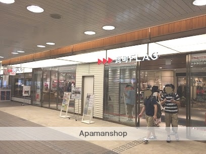 ショッピングセンター　瓦町FLAG（ショッピングセンター）まで657m