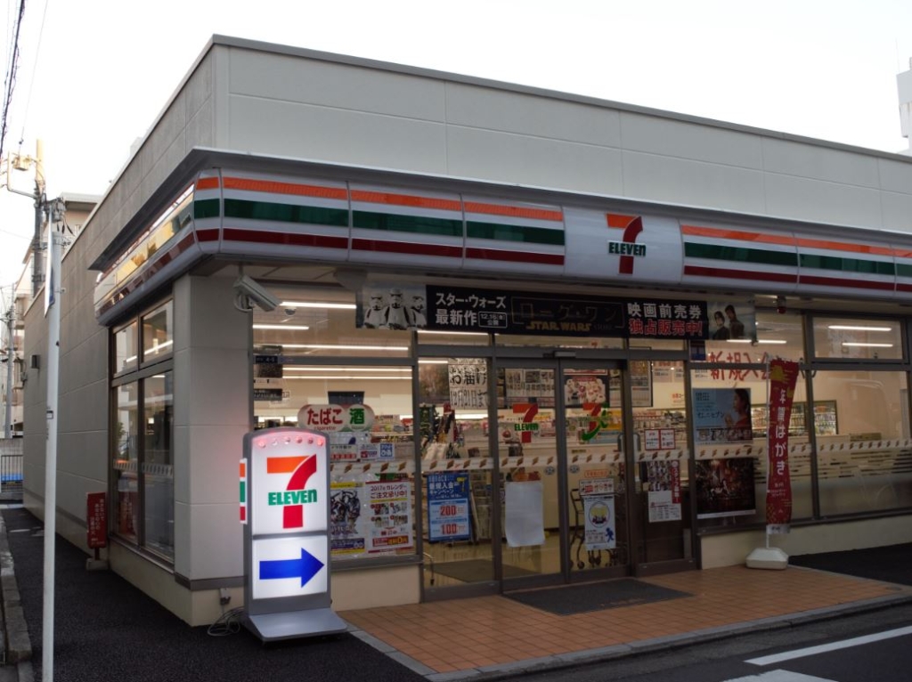 コンビニ　セブンイレブン 平塚宮の前店（コンビニ）まで207m