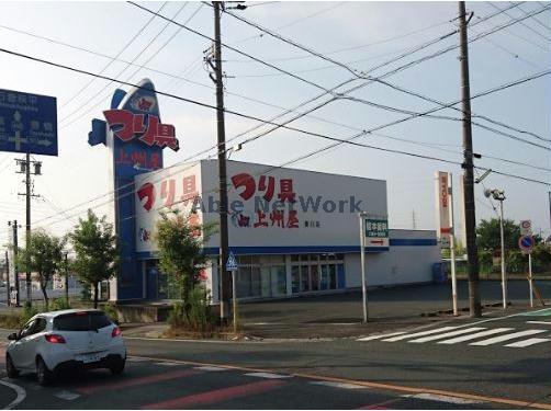 ショッピングセンター　上州屋豊川店（ショッピングセンター）まで1250m