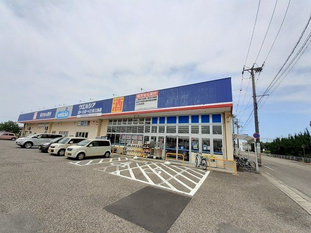 ドラックストア　ウエルシア　三条店（ドラッグストア）まで500m