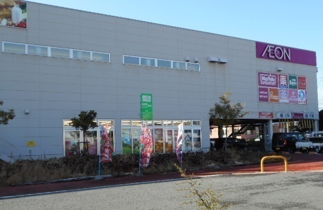 スーパー　マックスバリュ沼津南店（スーパー）まで750m