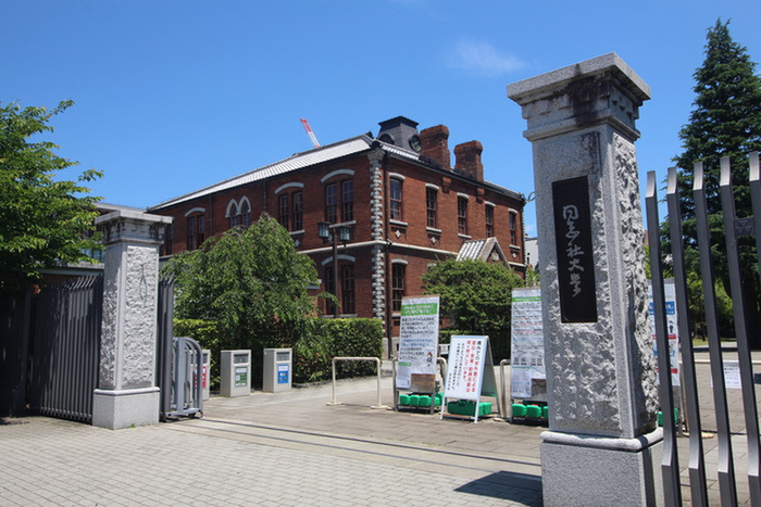 大学・短大　同志社大学（大学・短大）まで720m