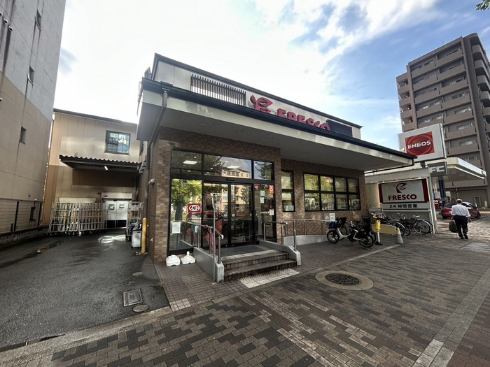 スーパー　フレスコ（スーパー）まで900m
