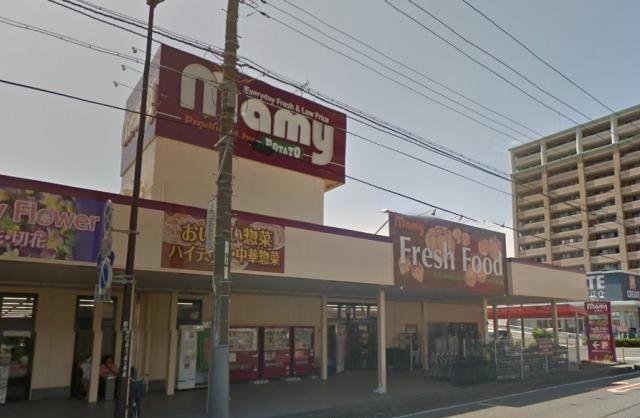 スーパー　マミー三園店（スーパー）まで450m