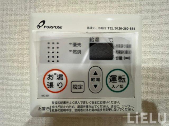 その他設備　同シリーズ物件のモデルルームになります※現況優先